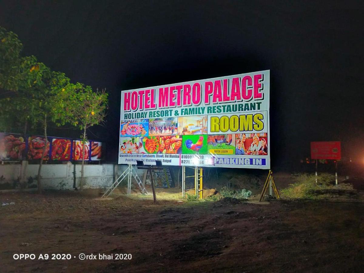 Hotel Metro Palace Resort Karjat Zewnętrze zdjęcie